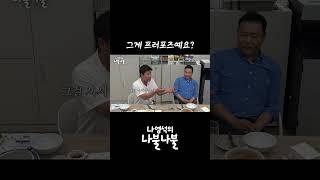 나랑 보드 타러 가지 않을래