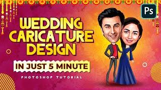 5 Minute Wedding Caricature | Photoshop Tutorial