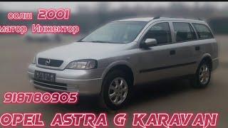 OPEL ASTRA G KARAVAN солш 2001 Инжектор бдай  Бохтар мошинбозори Хочи Шариф