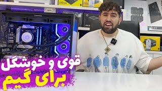 معرفی کیس گیمینگ 70 میلیونی | اجرای کل بازی های روز روی 2K