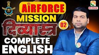 Mission दिव्यास्त्र  -02 | Airforce Complete English | Airforce English Marathon Classes | Airforce