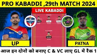 UP vs PAT Dream11 Prediction | UP yoddhas vs Patna Pirates Dream11 Team | Kabaddi Live