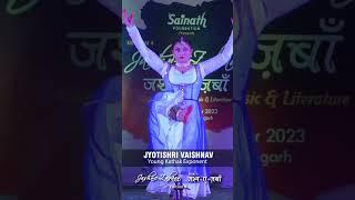 Jyotishri Vaishnav | Kathak Recital | Jashn e Zabaan | Edition 4 | Kawardha | CG #jashnezabaan