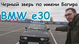 Лайтовый обзор на BMW E30 325ix