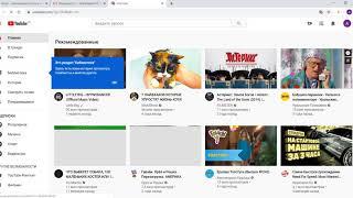 Создание Youtube канала в интерфейсе 2020 года без настроек