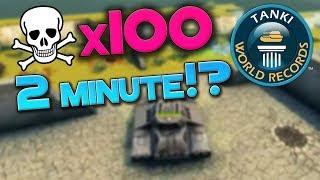 Tanki Online - Juggernaut - 100 Kills in 2 Minutes!? World Record!? танки Онлайн