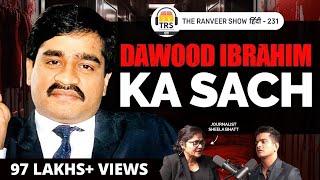 Bravest Indian Journalist - Sheela Bhatt On Dawood, Haji Mastan & Indian Underworld Stories | TRS