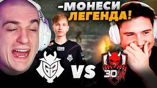 ЭВЕЛОН и ШАДОУКЕК смотрят G2 vs 3DMAX / SHANGHAI MAJOR 2024 CS2