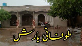 Torrential Rain / My sweet Home/My Heaven /طوفانی بارش/ @MBK Vlog