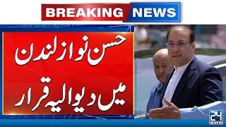 Hasan Nawaz Declared Bankrupt by London High Court | 24 News HD