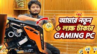 আমার ৬ লক্ষ টাকার নতুন Gaming Pc | Gaming With Talha New Pc Build