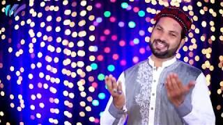 New Klam darood Pak By Naveed Chishti From MM Production 2019