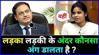 Most Brilliant Answers OF UPSC, IPS, IAS Interview Questions | सवाल आपके हमारे जवाब | Gk Part - 166