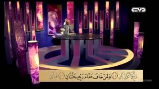 د.علي منصور كيالي - مفاهيم جديده في سوره الكهف