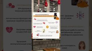 Как использовать масла #doterra