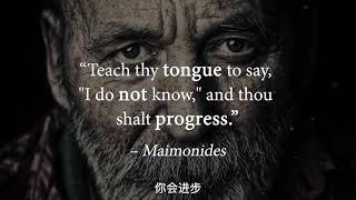 智者之言