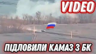 Підловили вантажівку з БК, яка рухалась на передові позиції!