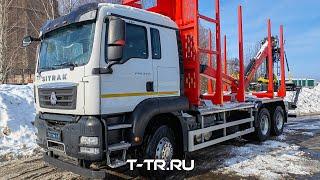 Сортиментовоз (лесовоз) SITRAK (6х4) C7H-F (ЛЮКС) ZZ1256V464HE (МКПП) с ГМУ DC M100L97