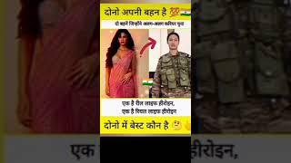 manohar lal dhakad or mayuri mishra ka viral video  #mayurimishra #viralvideo  #manoharlaldhakad