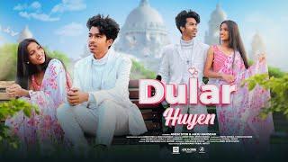 DULAR HUYEN | FULL VIDEO | NEW SANTALI VIDEO SONG 2024 | SHUBHAM LAKRA | ANEM STER & ANJU HANSDAK