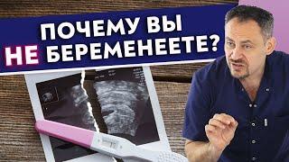 Не можете забеременеть? Массаж решит проблему!