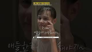 중년 쌍꺼풀의 특징 4가지!! #shorts #중년성형 #눈성형 #쌍꺼풀