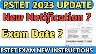 PSTET NEW UPDATE | PSTET EXAM DATE  |PSTET NEW NOTIFICATION 2023 | PSTET NEWS TODAY | PSTET 2023