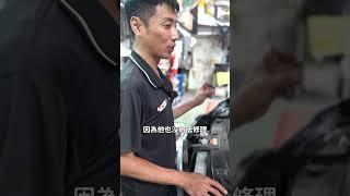 穩住別怕 #豐一國際車業#休旅車#賓士#二手車#台中#維修#紀錄