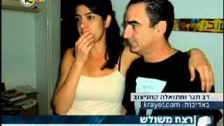 קריות באינטרנט ו-5 עם רפי רשף: פרופיל של הרוצח דב נגר ב'