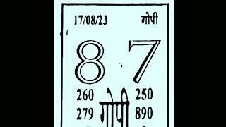 GOPI CHART I 17-08-2023 KALYAN RAJDHANI NIGHT ASTROLOGY FREE CHART