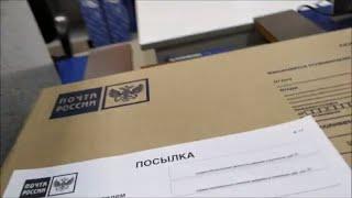 Как отправить посылку почтой России. ПОЧТА РОССИИ 2021