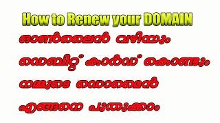 How to Renew DOMAIN in GODADDY | Online | Net banking | With debit card