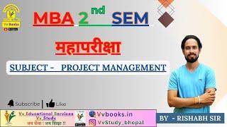 महापरीक्षा  MBA 2ND SEM-  PROJECT MANAGEMENT