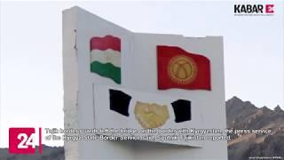 Tajikistan opens checkpoint on border with Kyrgyzstan