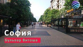 БОЛГАРИЯ ▶ Пешеходная улица Витоша в Софии