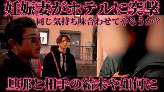 【妊娠妻の悲劇】妊娠5ヶ月の妻を裏切る旦那の不倫劇
