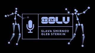 80 Level Round Table: Slava Smirnov and Gleb Sterkin