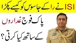 True Story of Pak Army | Brigadier Raja Rizwan and Waseem Akram