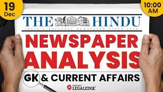 HINDU-analysen (19. desember) | Den hinduistiske avisen i dag | Daglig The Hindu Newspaper Analysis