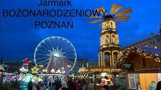 Поляки уже ПРАЗДНУЮТ. ЯРМАРКА в ПОЗНАНИ 2024 уже открыта JARMARK BOŻONARODZENIOWY w Poznaniu