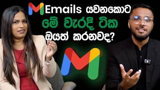 How to Write Professional Emails | Kokila Perera Amaraweera | Simplebooks