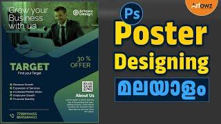 Poster Design in Photoshop Malayalam | ഫോട്ടോഷോപ്പ് മലയാളം | Graphic Design Malayalam Tutorial