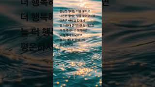 수고했어요 오늘도 #음악 #사주 #이별 #고백운 #연애 #노래 #운명이야기 #감성 #연애하는법 #구성학강의