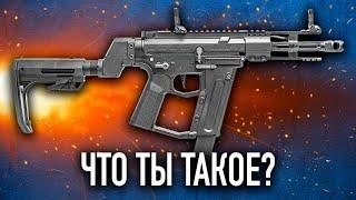 Kriss Vector который AR15 от Arctururs