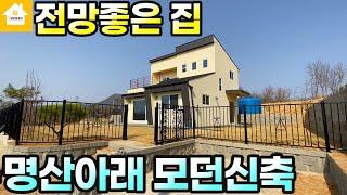 양평전원주택 매매3억3천/찜질방 별채/산으로 둘러싸인 모던신축/경기 양평전원주택 양평부동산급매물전문[길공인중개사NO.19481번]