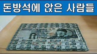 "세계에서 가장 괴상한 미스터리 기업"...영화 '반지의 제왕'을 현실화한 '팔란티어' 이야기 #미국경제 #미국주식 #팔란티어 #테슬라