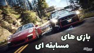 10 تا از بهترین بازی های مسابقه ای جهان باز ps4