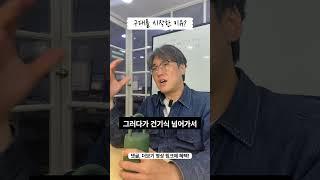 건기식 구매대행 사업을 시작한 이유