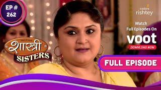 Shastri Sisters | शास्त्री सिस्टर्स | Ep. 262 | Will Kajal Get Caught For Her Wrong Deeds?