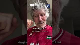 Pink Floyd’s Roger Waters wears a Palestinian football jersey